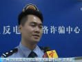 新闻爆料全部是诈骗吗