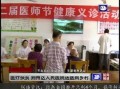 淮安导游爆料视频大全,视频大全中的城市魅力与故事