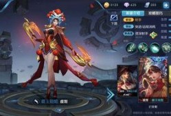 王者龙舞皮肤最新爆料视频,华丽舞姿，神秘力量揭秘