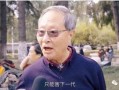 平安大爷最新爆料明星,明星背后的惊人真相