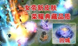 精卫新皮肤特效爆料视频,翱翔九天，碧海青天一色