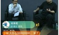 文轩直播爆料视频,独家爆料视频内容大起底