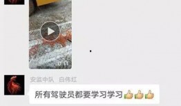 雪天行车爆料视频下载,揭秘冬季驾驶安全挑战