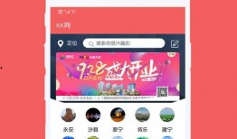 kk网三明新闻爆料,kk网独家爆料，揭秘三明最新动态！