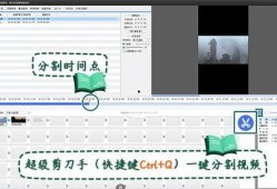 如何做爆料短视频剪辑,轻松掌握爆款内容制作技巧