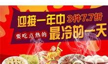 食物今日爆料图片高清,高清图片曝光，探寻隐藏在镜头下的美味诱惑