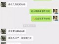 孟贺爆料聊天记录视频,揭秘背后惊人内幕