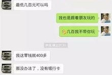 孟贺爆料聊天记录视频,揭秘背后惊人内幕