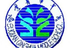 宿迁市青华学校最新爆料,揭秘校园风云背后的故事