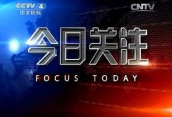 今日关注今日爆料,揭秘热门爆料背后的真相