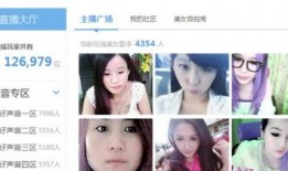 美女爆料丑照视频网站,美女爆料视频网站背后的真相