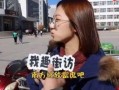 王四大姐爆料视频大全下载,独家下载攻略