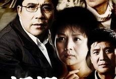 祈望电视剧在线观看,穿越时空的深情守候