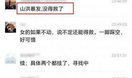 孟贺爆料聊天记录视频,揭秘背后惊人内幕