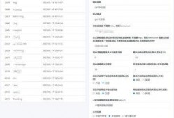 wapsspw网址最新爆料,揭秘最新热门事件内幕！”