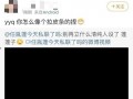 娱乐718吃瓜前线,揭秘娱乐圈最新“吃瓜”前线动态