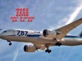 德威航空爆料事件视频播放,揭秘行业黑幕与真相