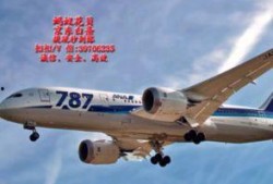 德威航空爆料事件视频播放,揭秘行业黑幕与真相