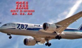 德威航空爆料事件视频播放,揭秘行业黑幕与真相