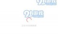 免费吃瓜app在线下载,一键下载，畅享海量娱乐资讯