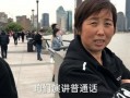 小辉爆料金哥视频,揭秘背后惊人真相
