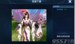 小乔爆料红衣视频播放,红衣视频背后的神秘故事