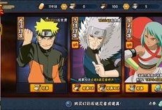 秽土六尾忍者爆料视频下载,揭秘神秘视频背后的真相与内幕