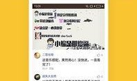快递爆料小哥视频下载安装,轻松获取热门视频内容