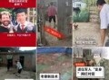 扶贫网红爆料视频下载大全,揭秘脱贫攻坚背后的真实故事