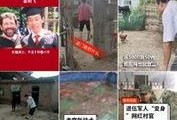 扶贫网红爆料视频下载大全,揭秘脱贫攻坚背后的真实故事
