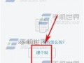 怎么开通今日头条爆料,掌握资讯一手掌握