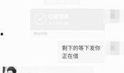 新闻爆料全部是诈骗吗