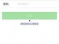 赣州网红吃瓜群微信号