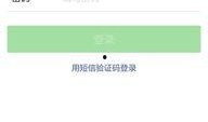 赣州网红吃瓜群微信号