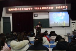 濮阳八中最新爆料事件,揭秘校园事件背后真相