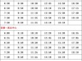 自贡全网爆料事件最新消息,最新进展揭秘，真相即将揭晓