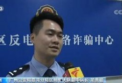 新闻爆料全部是诈骗吗