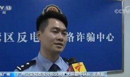 新闻爆料全部是诈骗吗