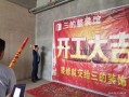 远安最新爆料新闻报道,揭秘事件背后惊人真相