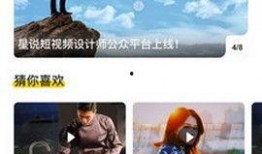 搞笑短视频新闻爆料,笑点连连，快来一睹为快！