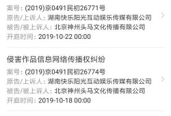 吃瓜娱乐采访是真的吗知乎,真相还是炒作？知乎热议