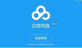 免费吃瓜爆料百度网盘下载,百度网盘下载攻略大公开