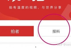 新闻媒体爆料如何写标题,新闻媒体最新爆料背后的真相