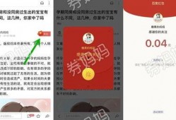 新闻爆料领现金骗局有哪些,警惕新型诈骗手段