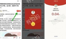 新闻爆料领现金骗局有哪些,警惕新型诈骗手段