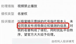 哪些网红爆料新闻最多