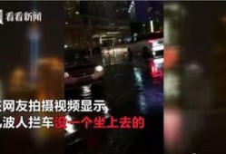 冷风爆料雨夜完整视频,雨夜惊魂完整视频揭秘