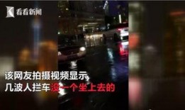 冷风爆料雨夜完整视频,雨夜惊魂完整视频揭秘