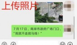 新闻爆料二维码,追踪真相，守护网络信息安全”