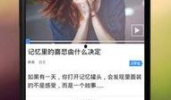 娱乐八卦爆料直播网站,直播网站爆料的惊人真相